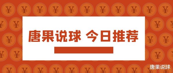 拉伯配资 唐果说球, 瑞典甲, 韦斯特罗斯vs卡尔玛