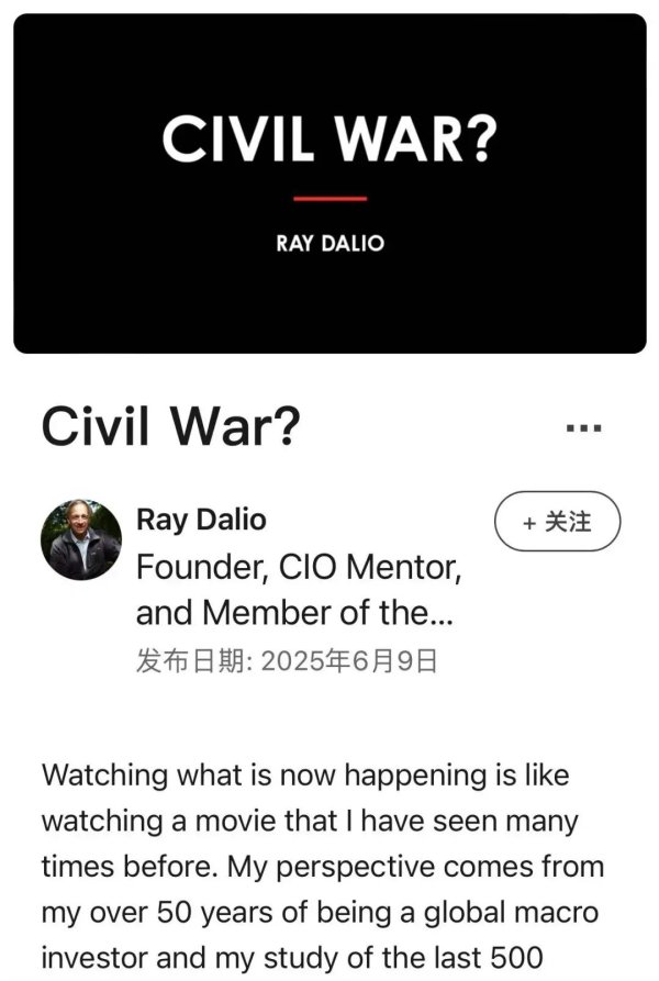 亿盛资产 美国正走向“死亡螺旋” 达利欧万字警告